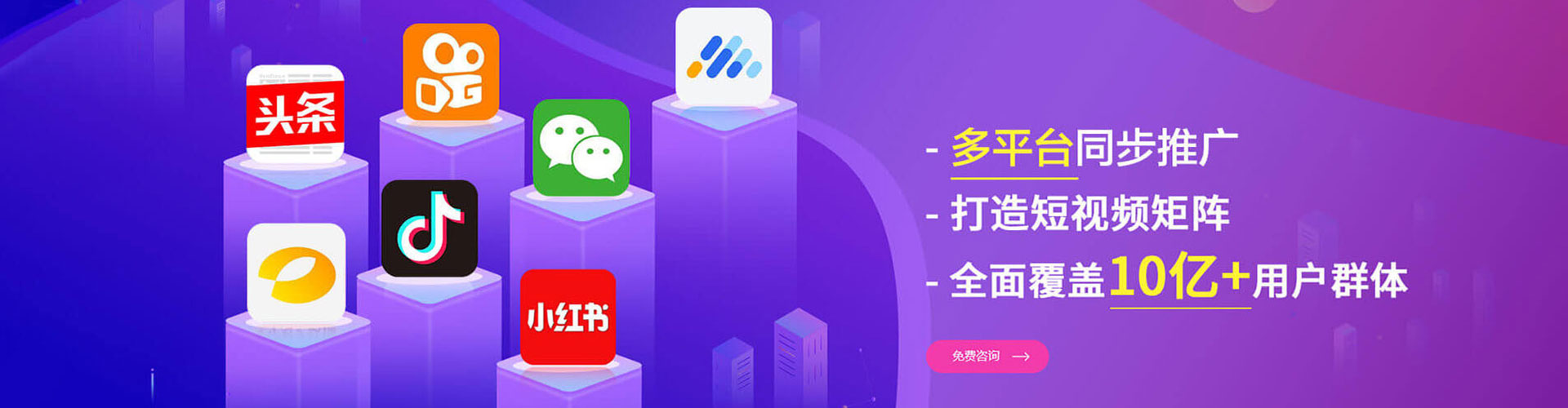 安定百度开户返点