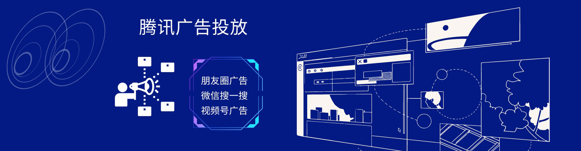 安定百度推广价格