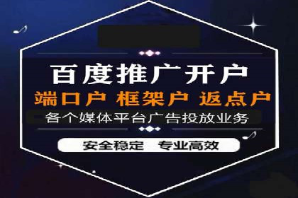 网络营销实战：案例分享竞价推广的秘诀