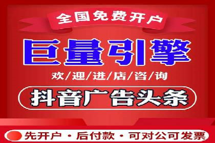 百度推广开户实操：案例分享与技巧解析